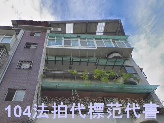 新北拍賣公寓-0