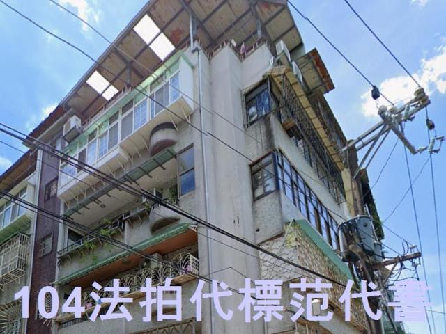 新北拍賣公寓-1