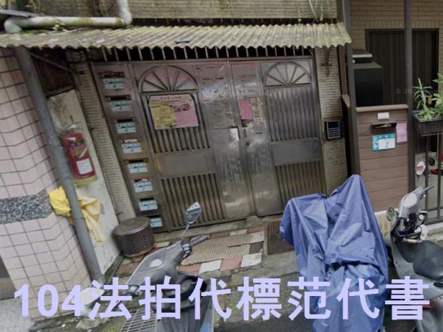 新北拍賣公寓-3