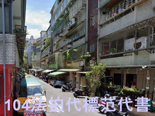 新北拍賣公寓-5