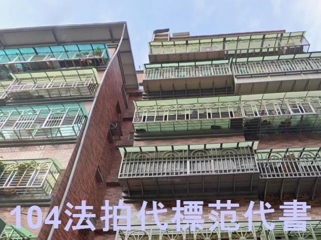 新北蘆洲華廈拍賣-0