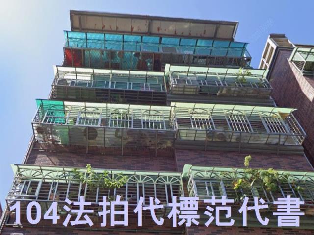 新北蘆洲華廈拍賣-1