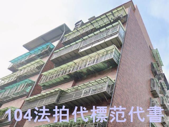 新北蘆洲華廈拍賣-2