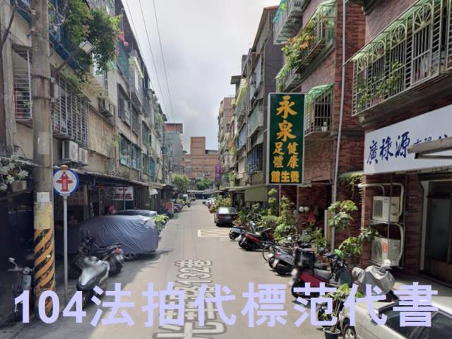 新北蘆洲華廈拍賣-7