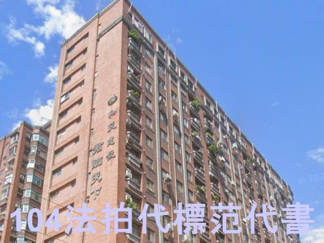 新北三峽法拍大樓-2