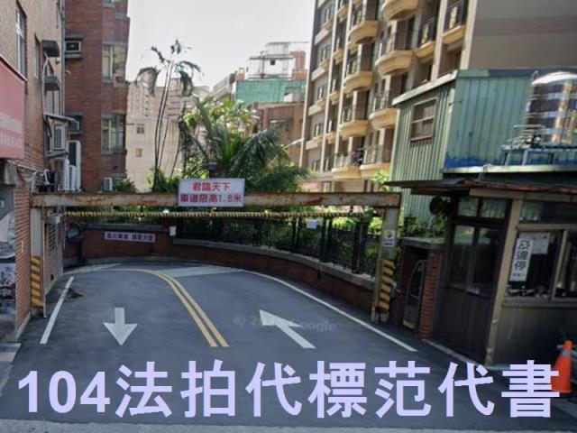 新北三峽法拍大樓-5