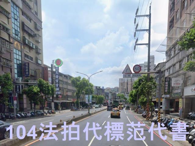 新北三峽法拍大樓-6