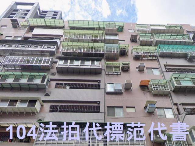 新莊大樓法拍-0