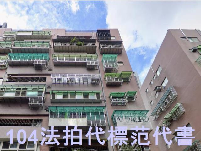 新莊大樓法拍-1