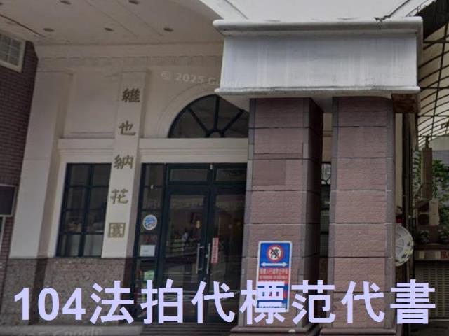 新莊大樓法拍-4