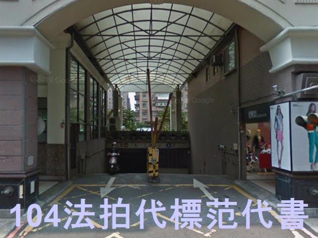 新莊大樓法拍-5