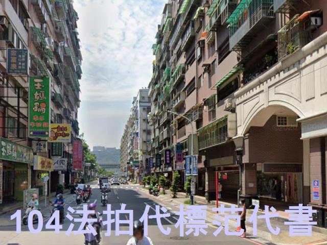 新莊大樓法拍-7