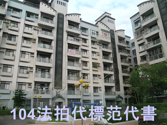 桃園龜山法拍華廈-1
