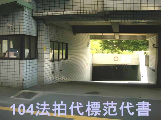 桃園龜山法拍華廈-3