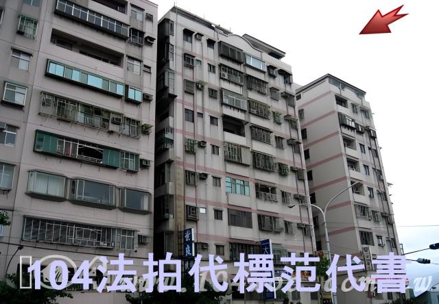 新北土城法拍大樓-0
