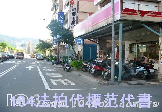 新北土城法拍大樓-1