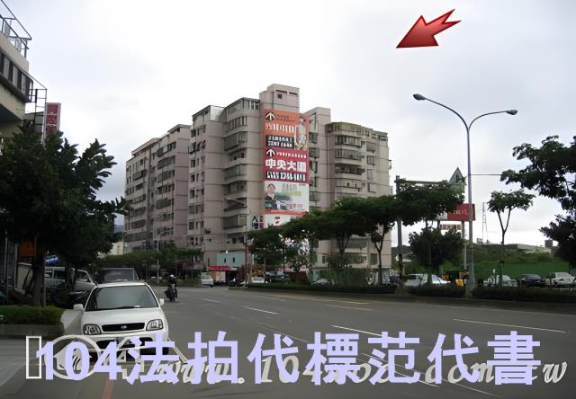 新北土城法拍大樓-2