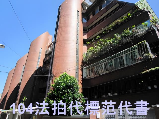 松山華廈法拍-0