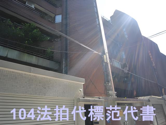 松山華廈法拍-1