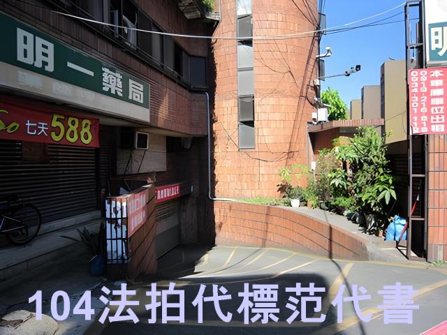 松山華廈法拍-3