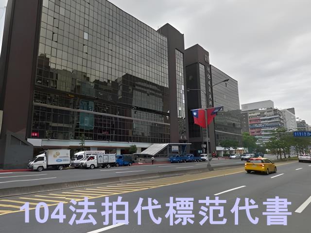 大安區法拍大樓-1