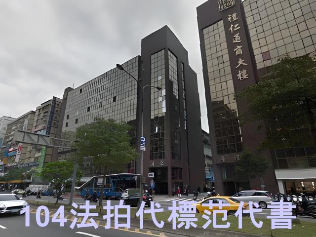 大安區法拍大樓-2