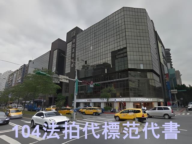 大安區法拍大樓-3