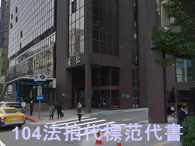 大安區法拍大樓-4