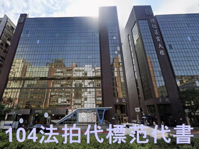 大安區法拍大樓-6