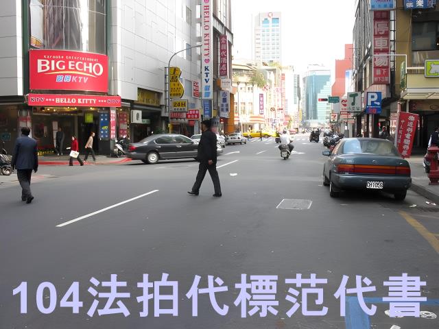 萬華大樓法拍-9