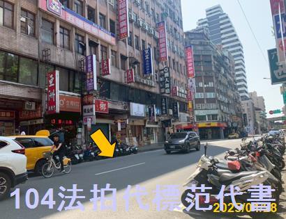 萬華大樓法拍-1