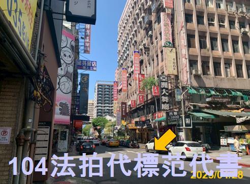 萬華大樓法拍-3