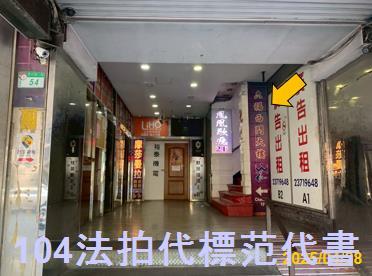 萬華大樓法拍-4