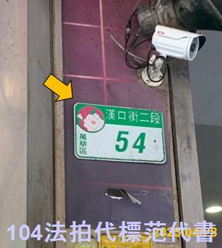 萬華大樓法拍-5