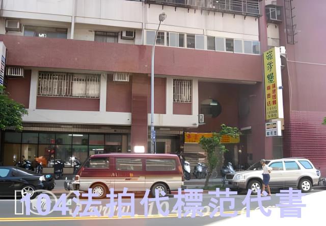 信義區法拍大樓-1