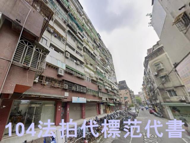 信義區法拍大樓-3