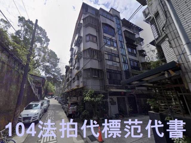 信義區公寓法拍-0