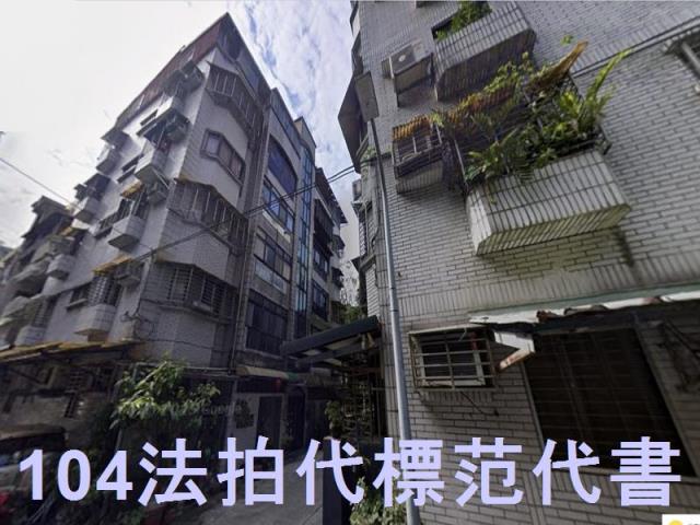 信義區公寓法拍-1
