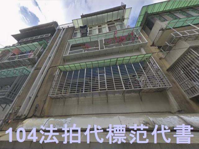 信義區公寓法拍-0