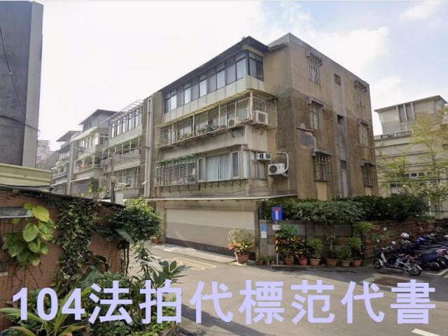 信義區公寓法拍-1