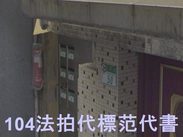 信義區公寓法拍-4
