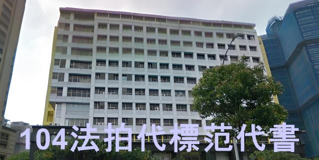 信義區大樓拍賣-9