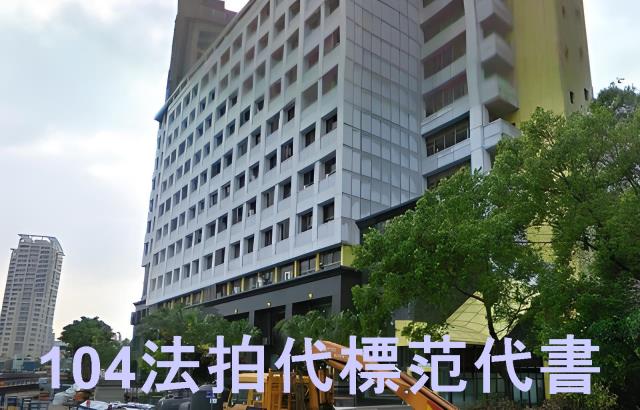 信義區大樓拍賣-10