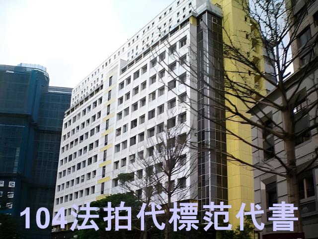 信義區大樓拍賣-0