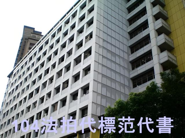 信義區大樓拍賣-1
