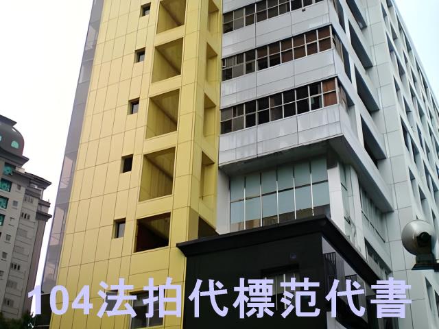 信義區大樓拍賣-2