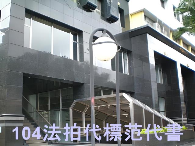 信義區大樓拍賣-3