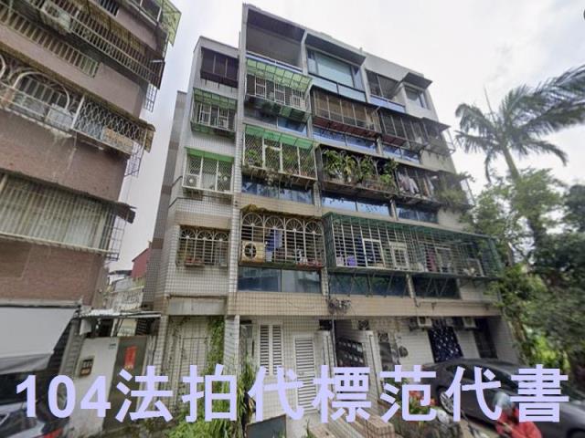 文山區公寓法拍-0