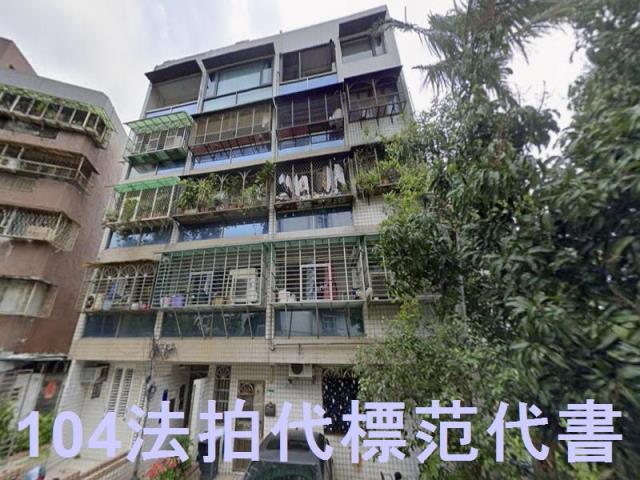 文山區公寓法拍-1