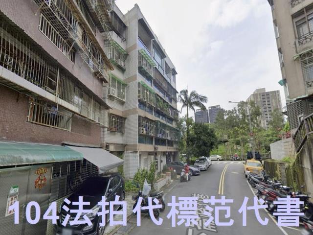 文山區公寓法拍-2